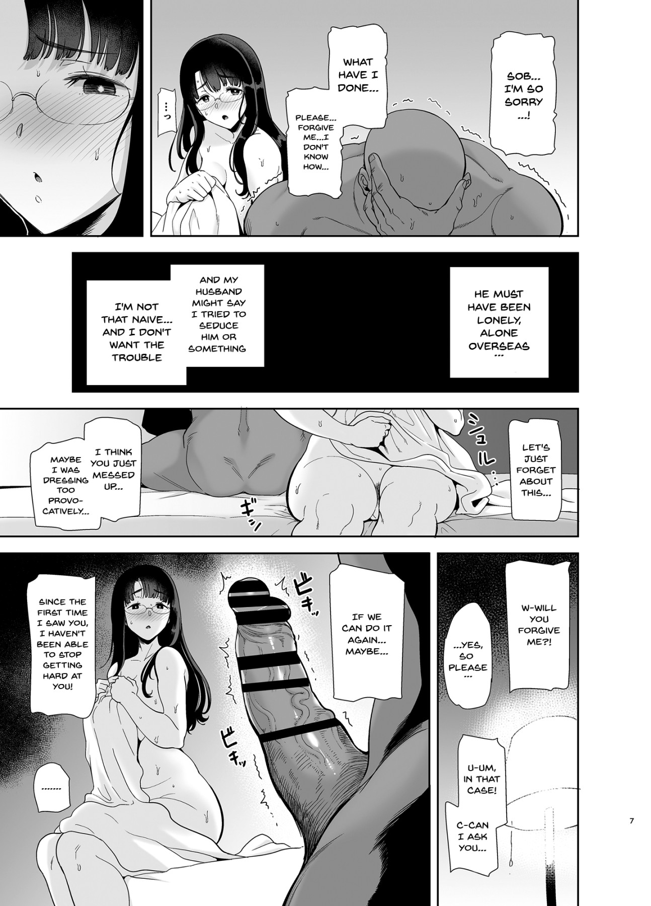 Hentai Manga Comic-Wild Method - How to Steal a Japanese Housewife - Part One-Read-6